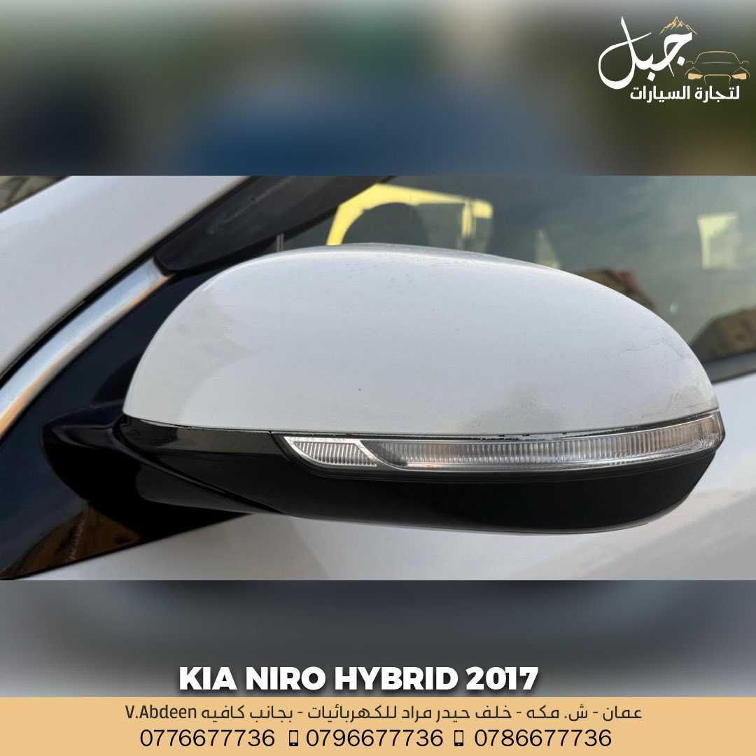 كيا نيرو 2017