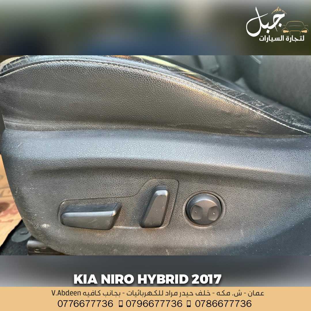 كيا نيرو 2017