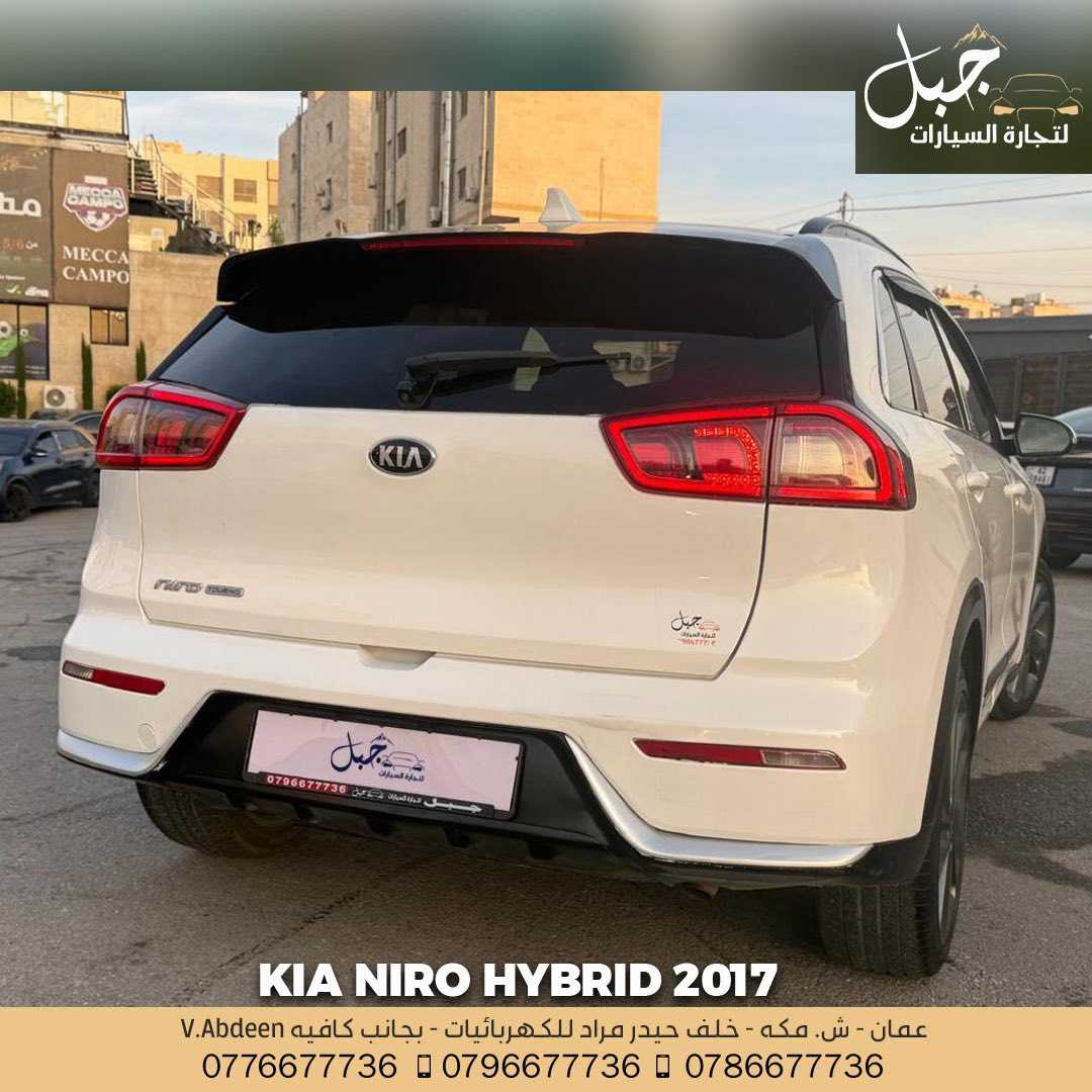 كيا نيرو 2017