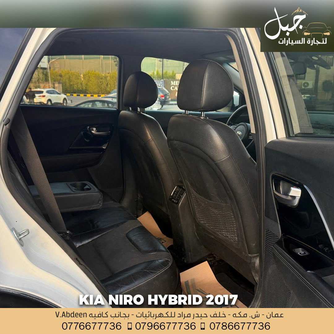 كيا نيرو 2017