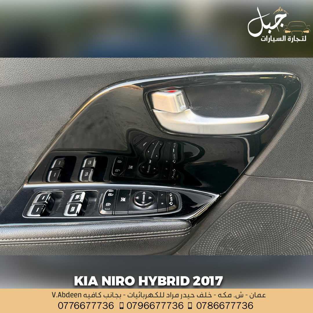 كيا نيرو 2017