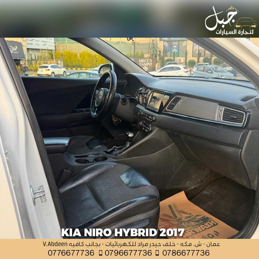 كيا نيرو 2017