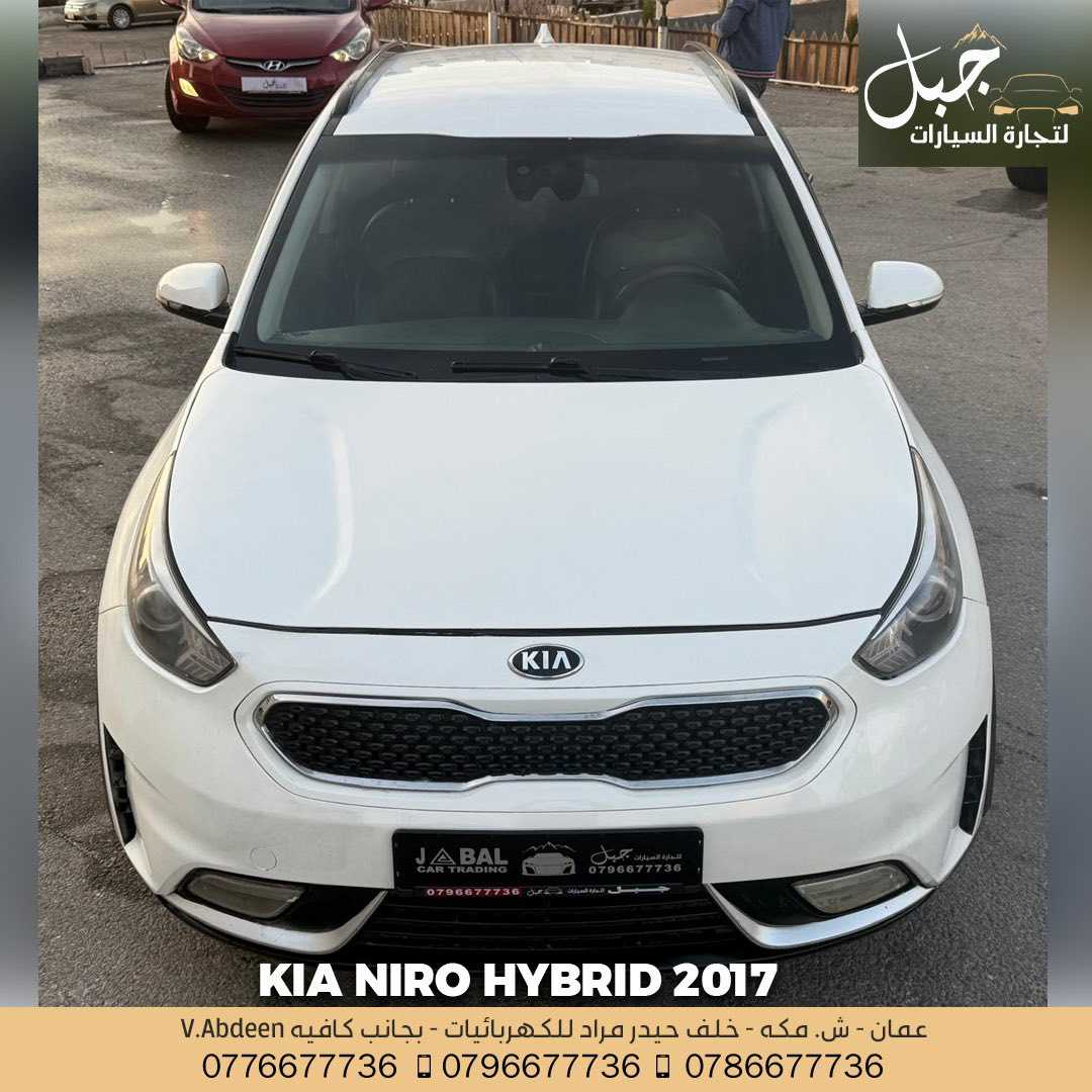 كيا نيرو 2017