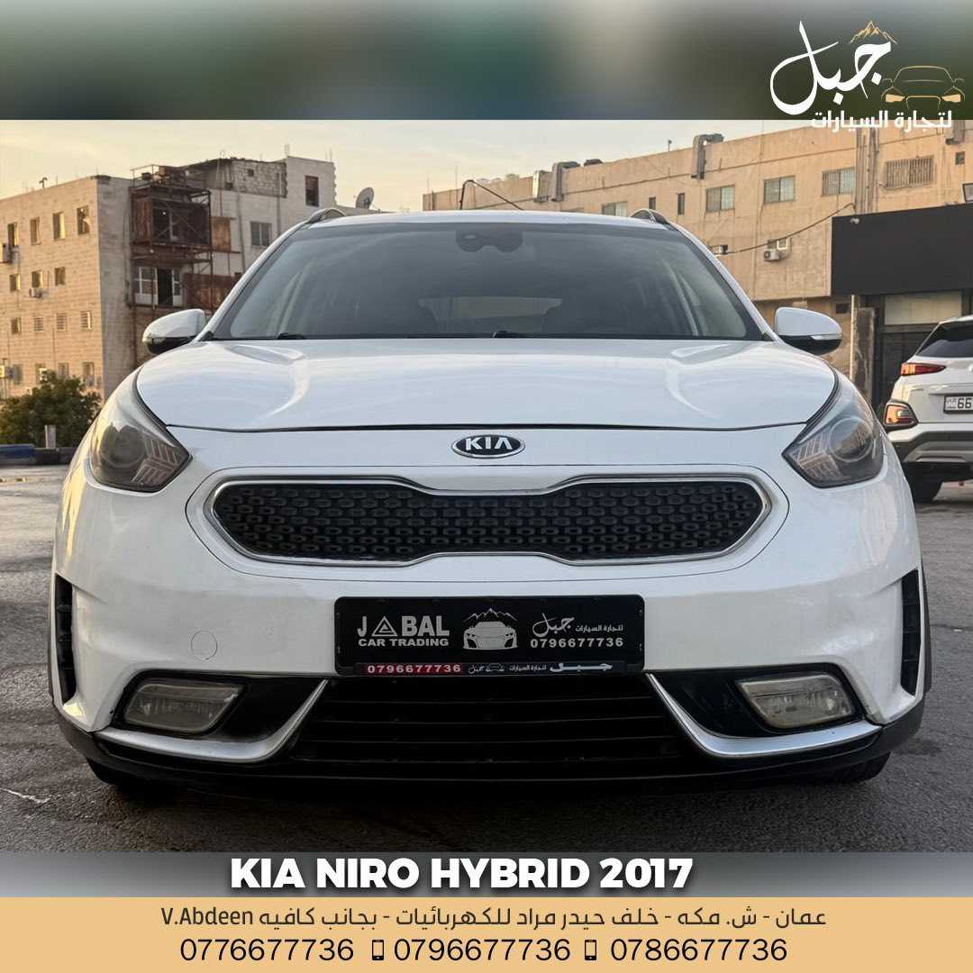 كيا نيرو 2017
