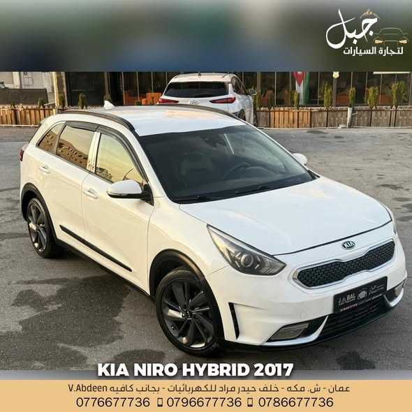 كيا نيرو 2017