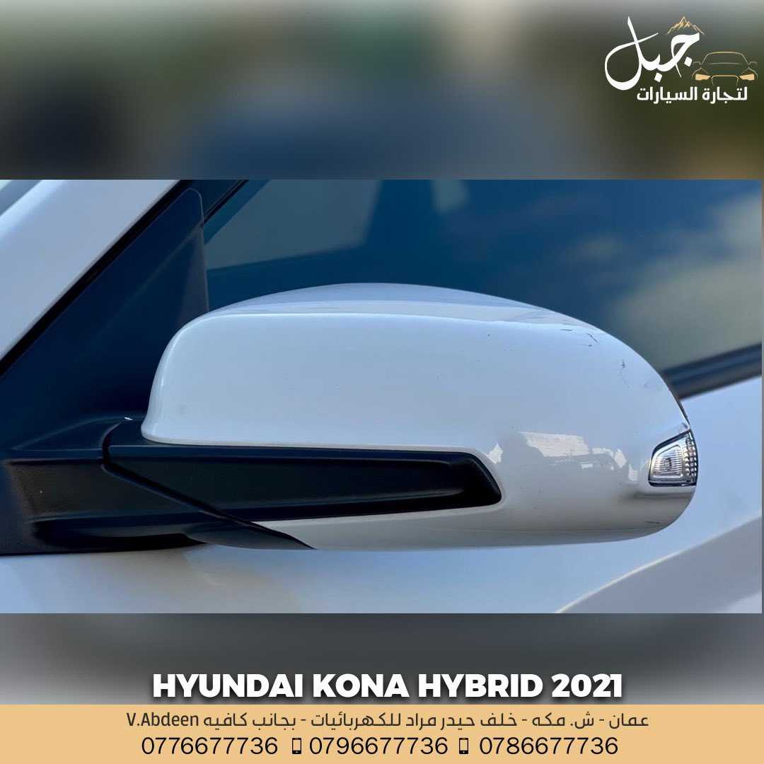 Hyundai kona 2021