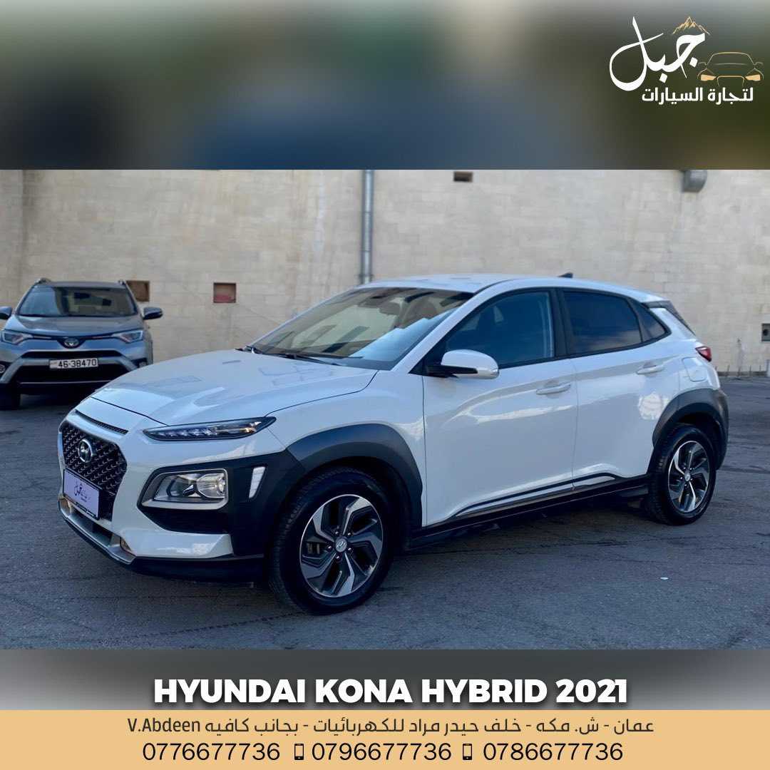 Hyundai kona 2021