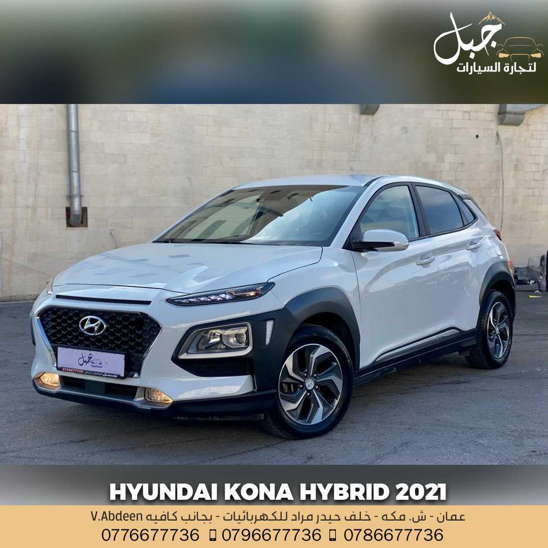 Hyundai kona 2021