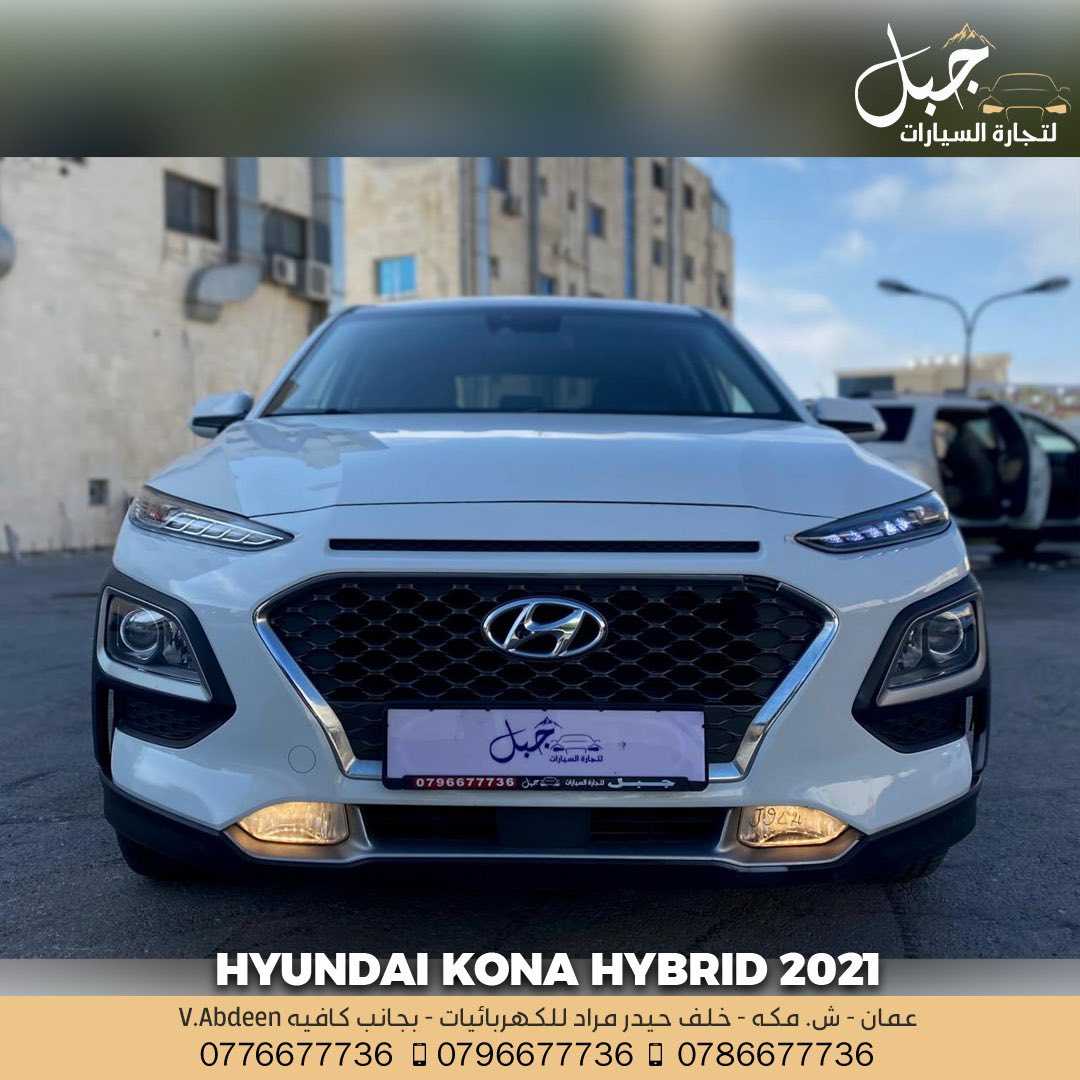 Hyundai kona 2021