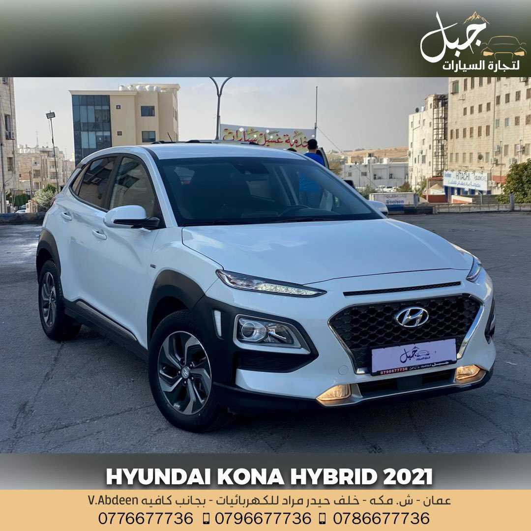 Hyundai kona 2021