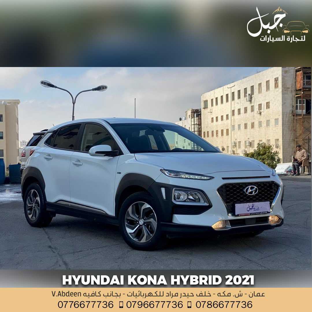 Hyundai kona 2021