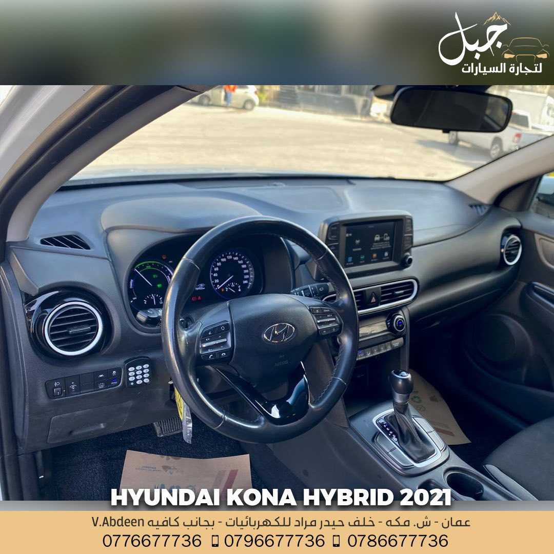 Hyundai kona 2021