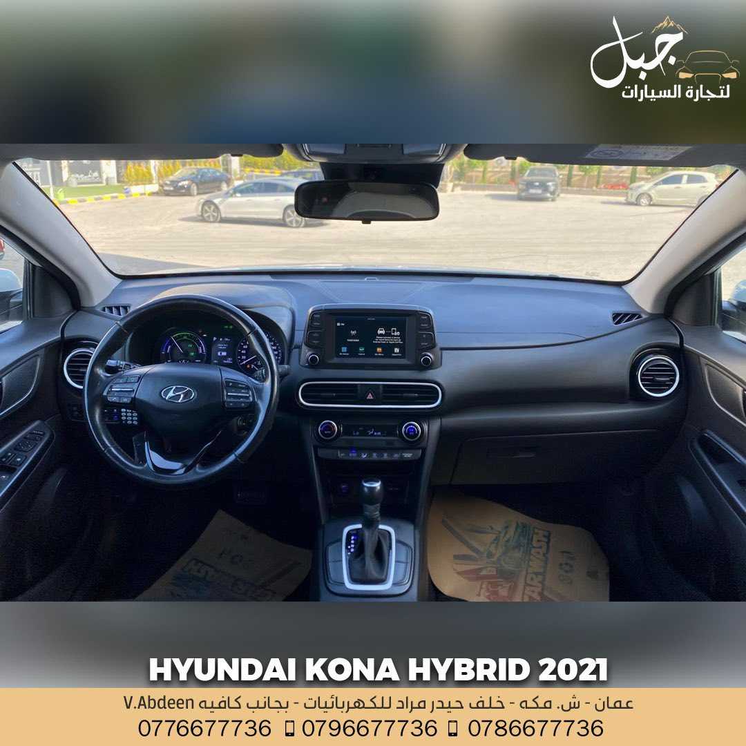 Hyundai kona 2021