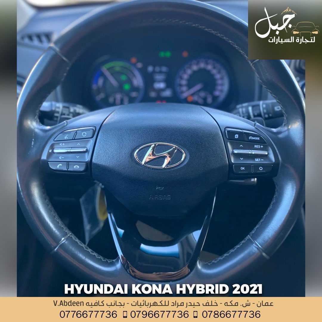 Hyundai kona 2021