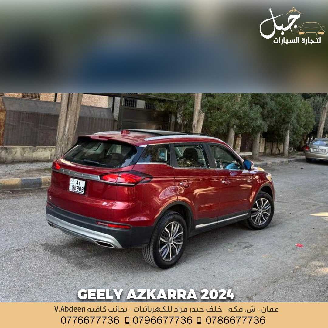 Geely Azkarra 2024