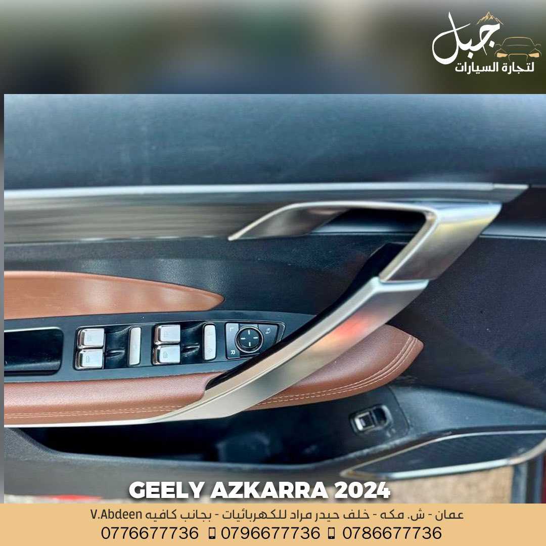 Geely Azkarra 2024