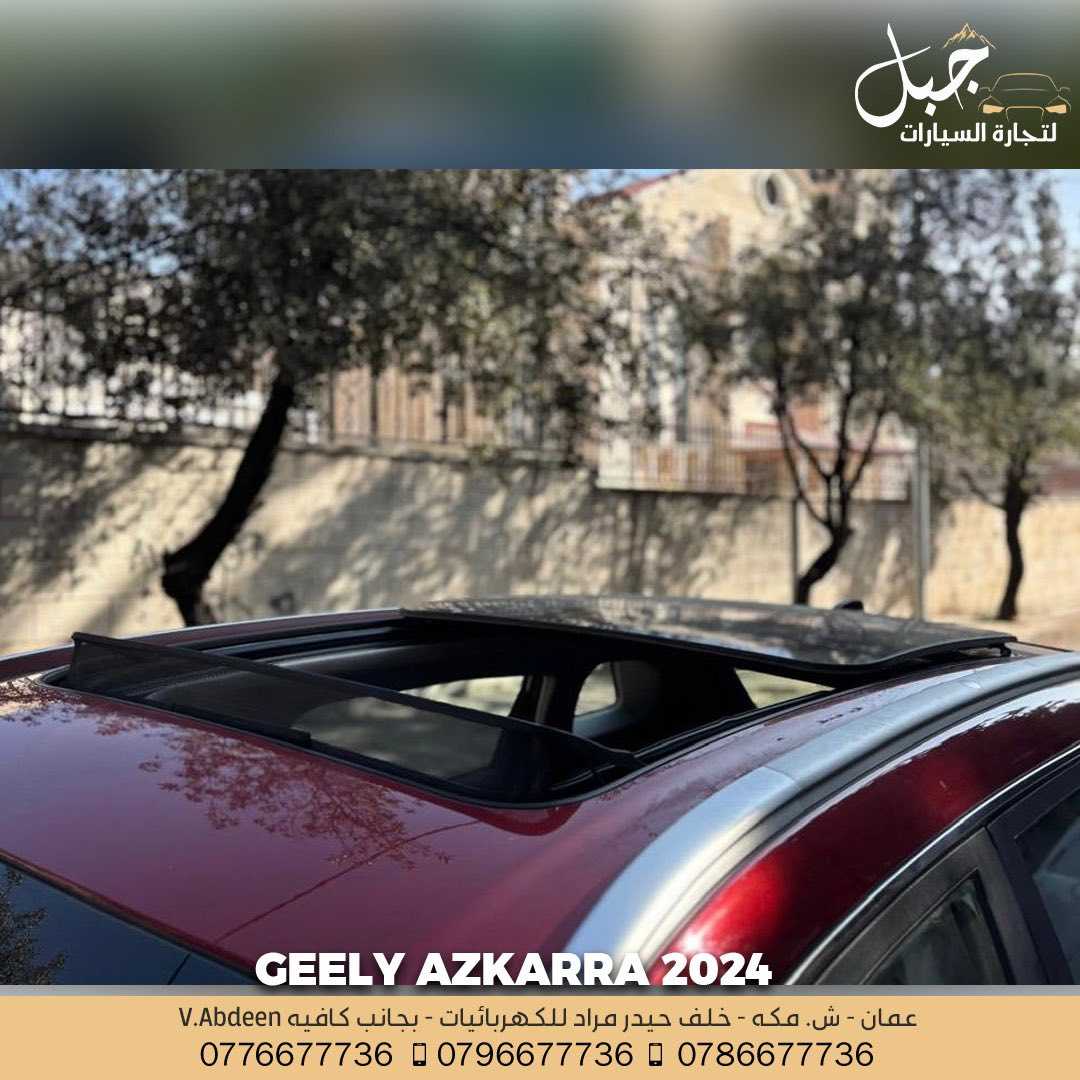 Geely Azkarra 2024