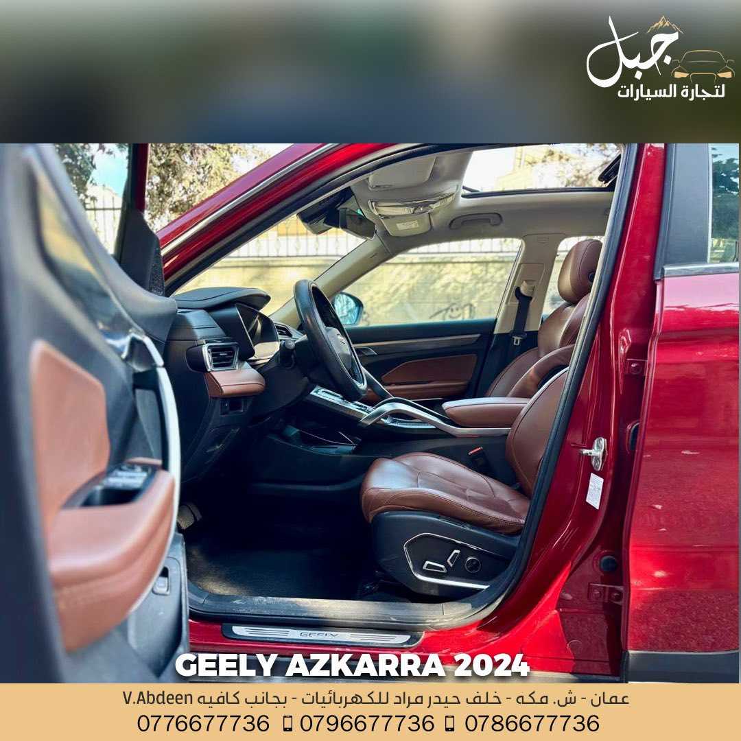 Geely Azkarra 2024
