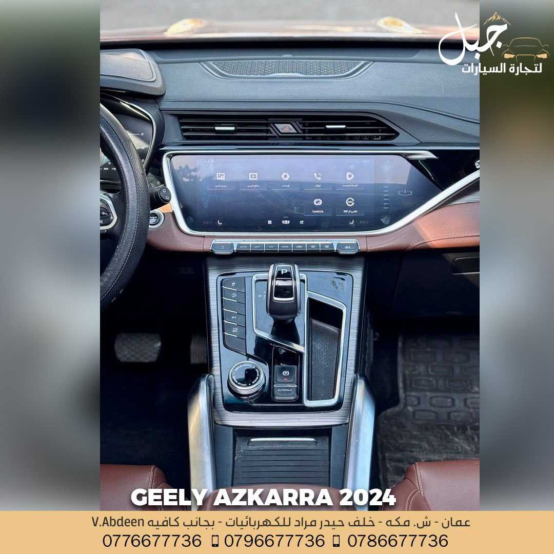Geely Azkarra 2024