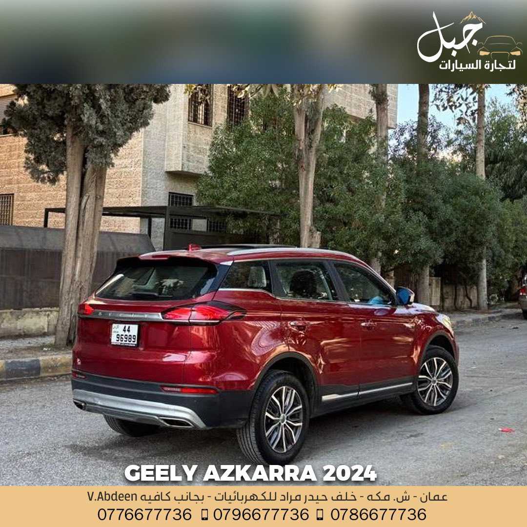 Geely Azkarra 2024