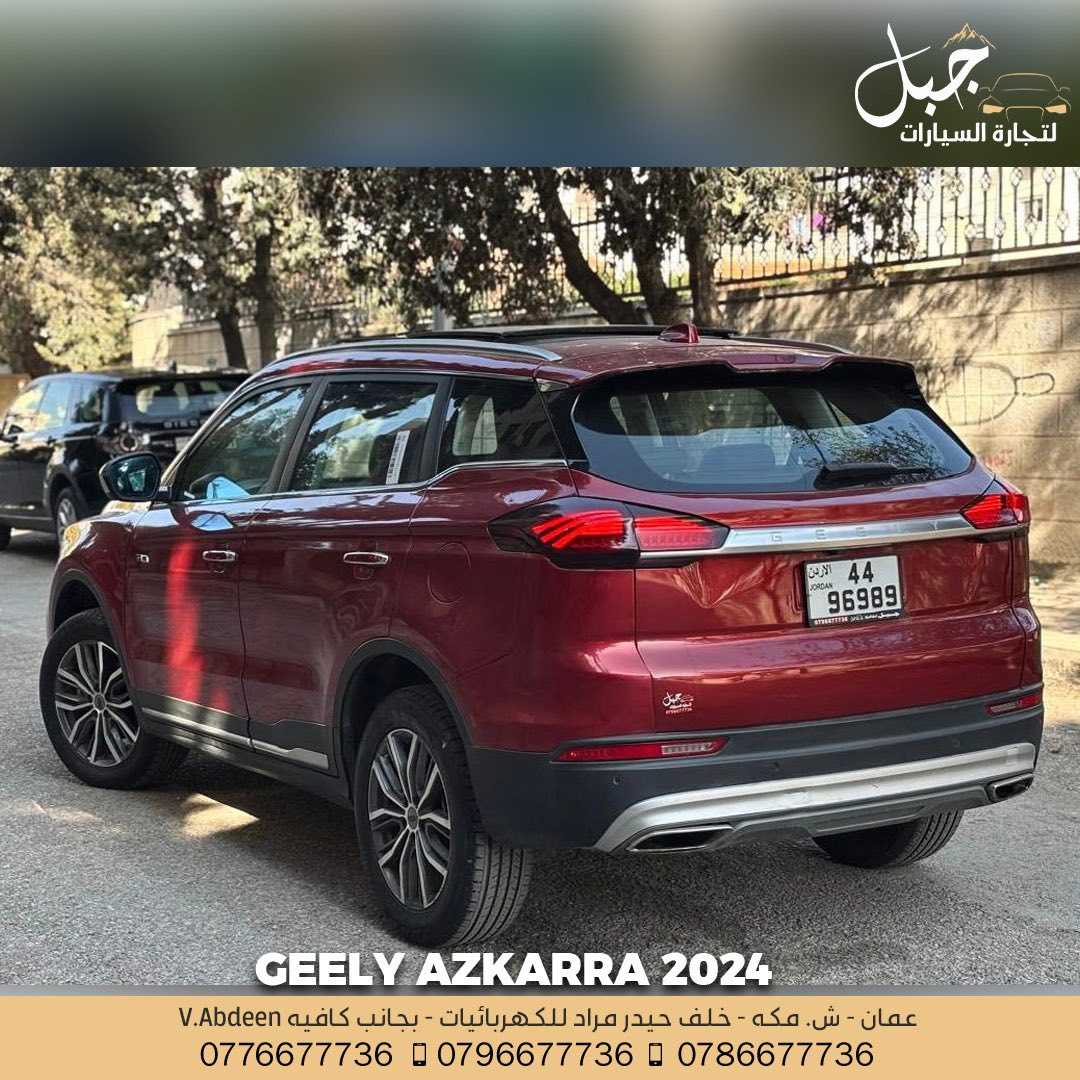 Geely Azkarra 2024
