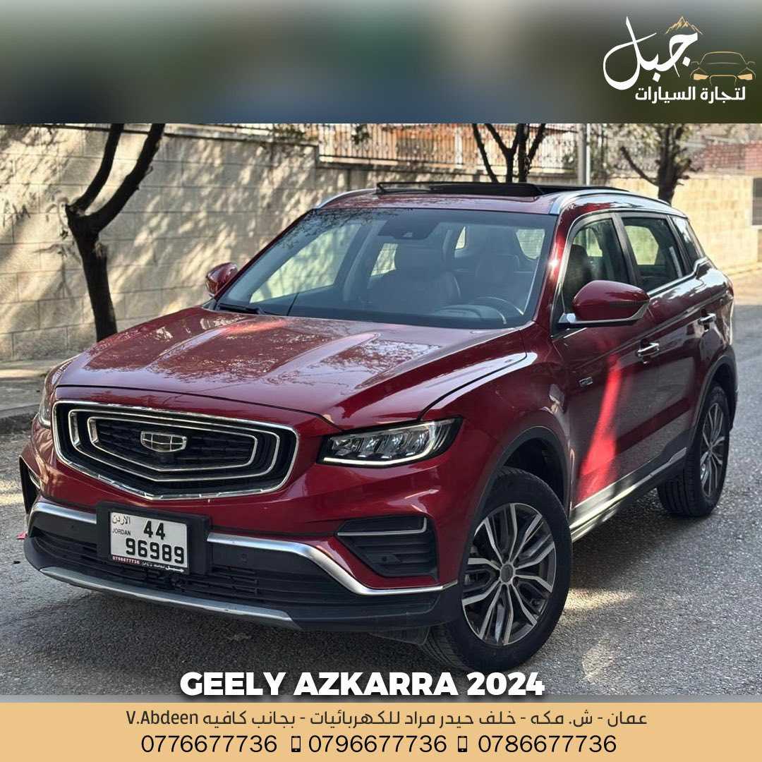 Geely Azkarra 2024
