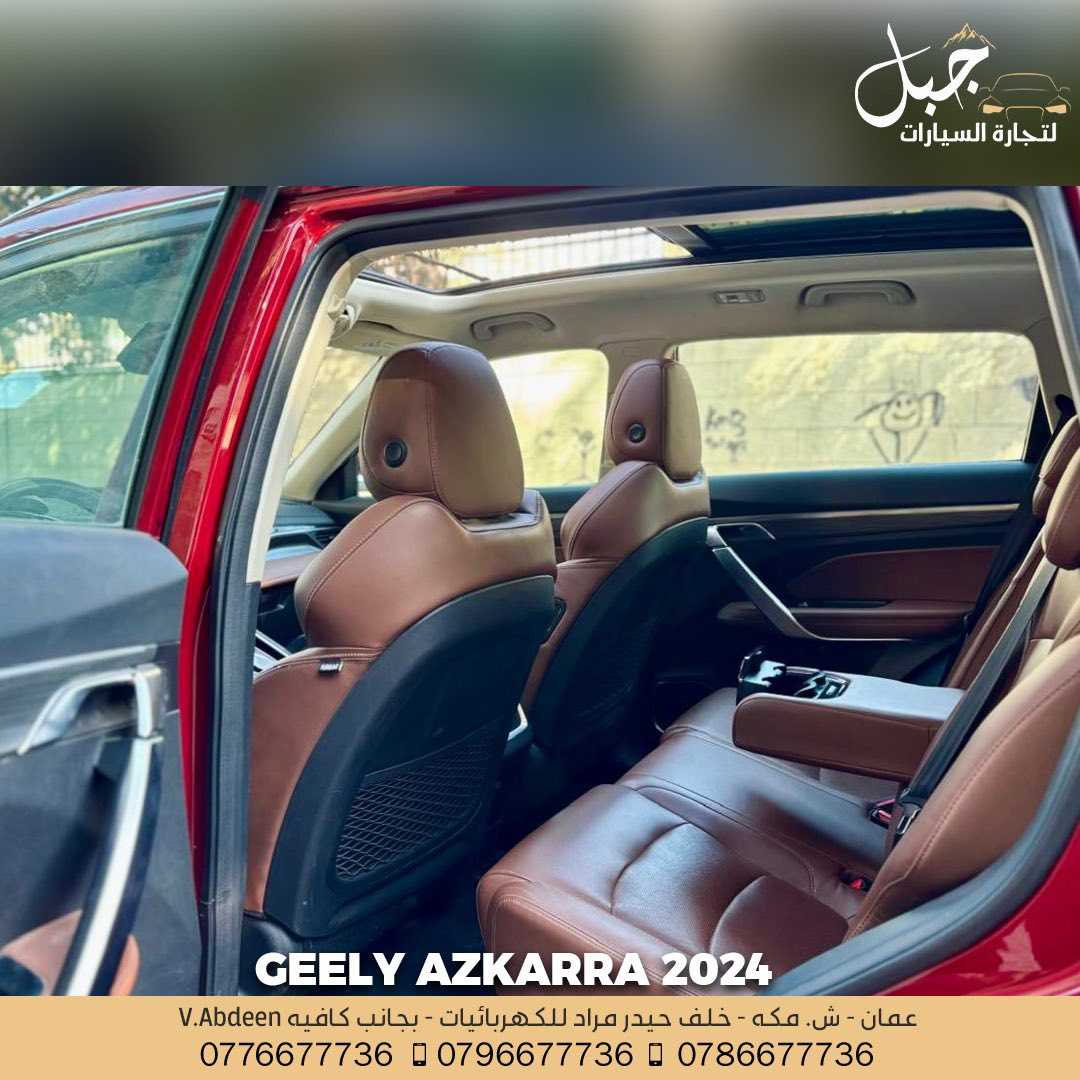 Geely Azkarra 2024
