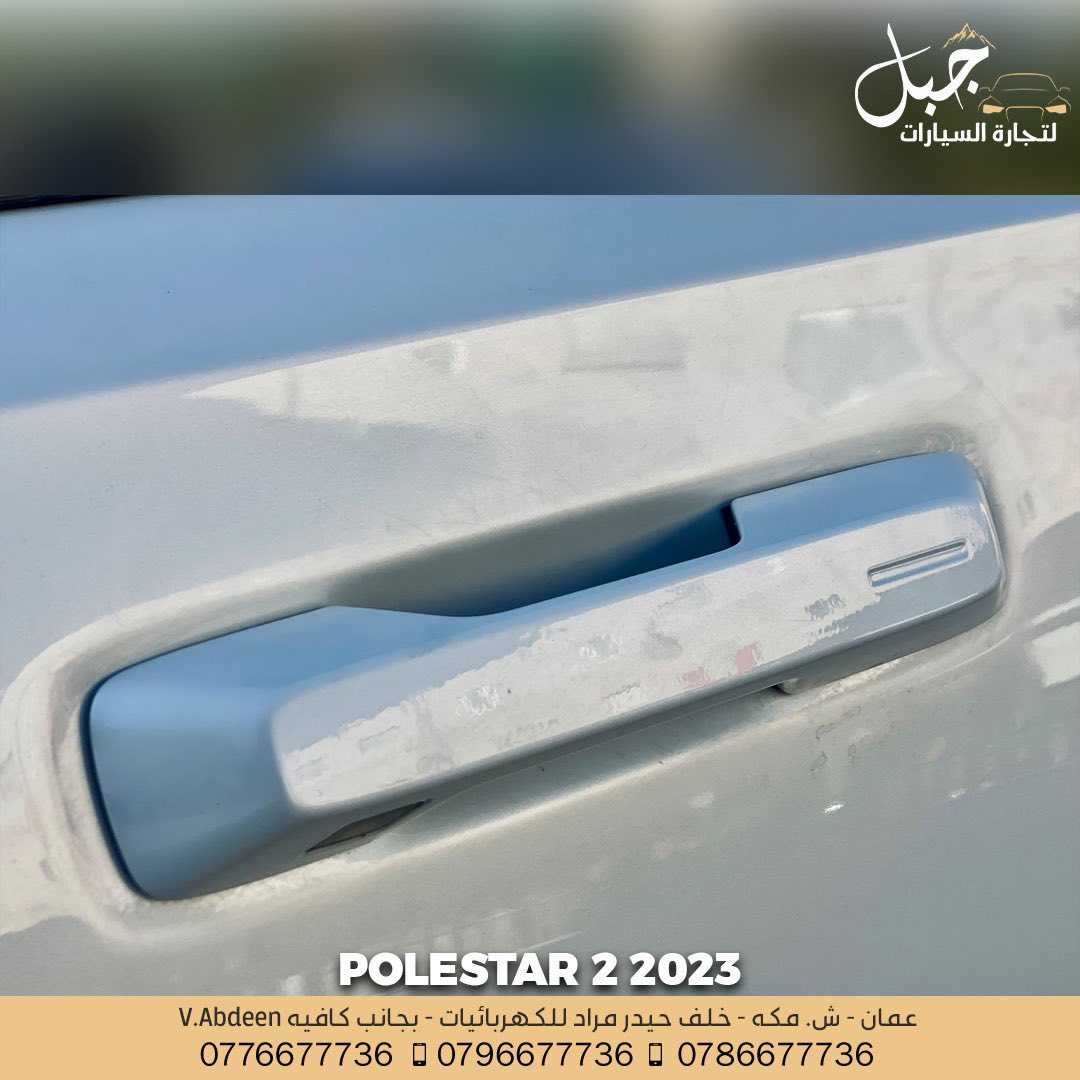 Polestar 2 2023