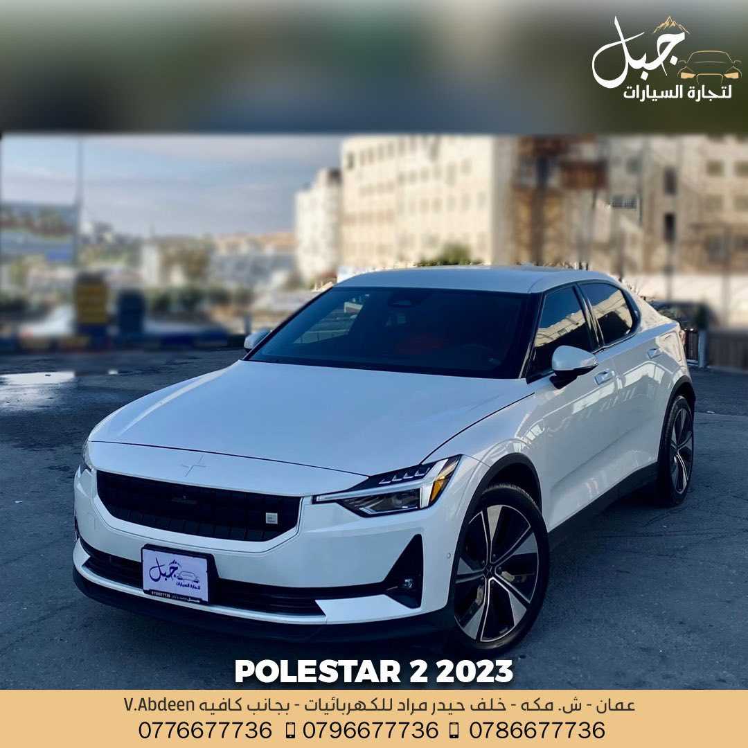 Polestar 2 2023