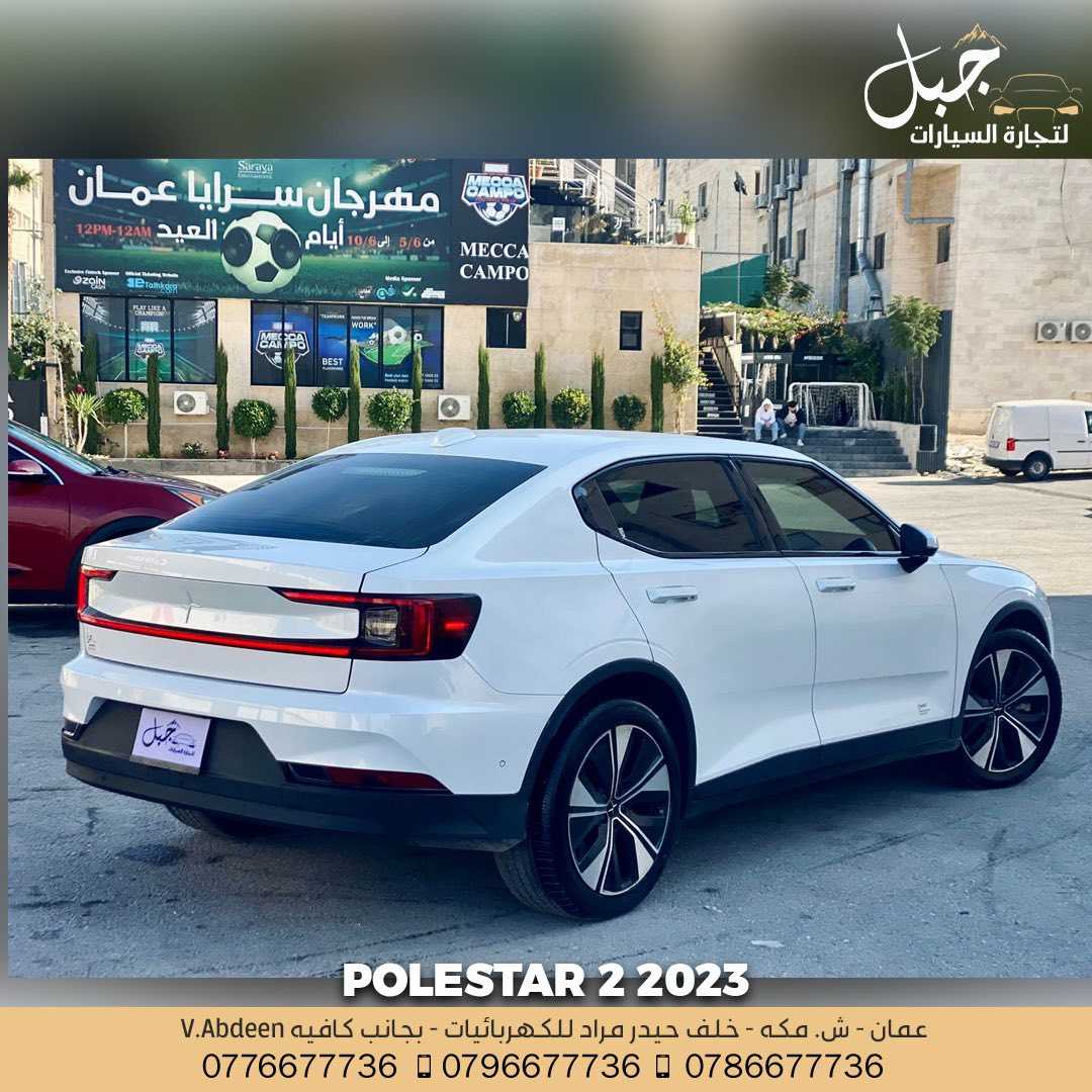 Polestar 2 2023