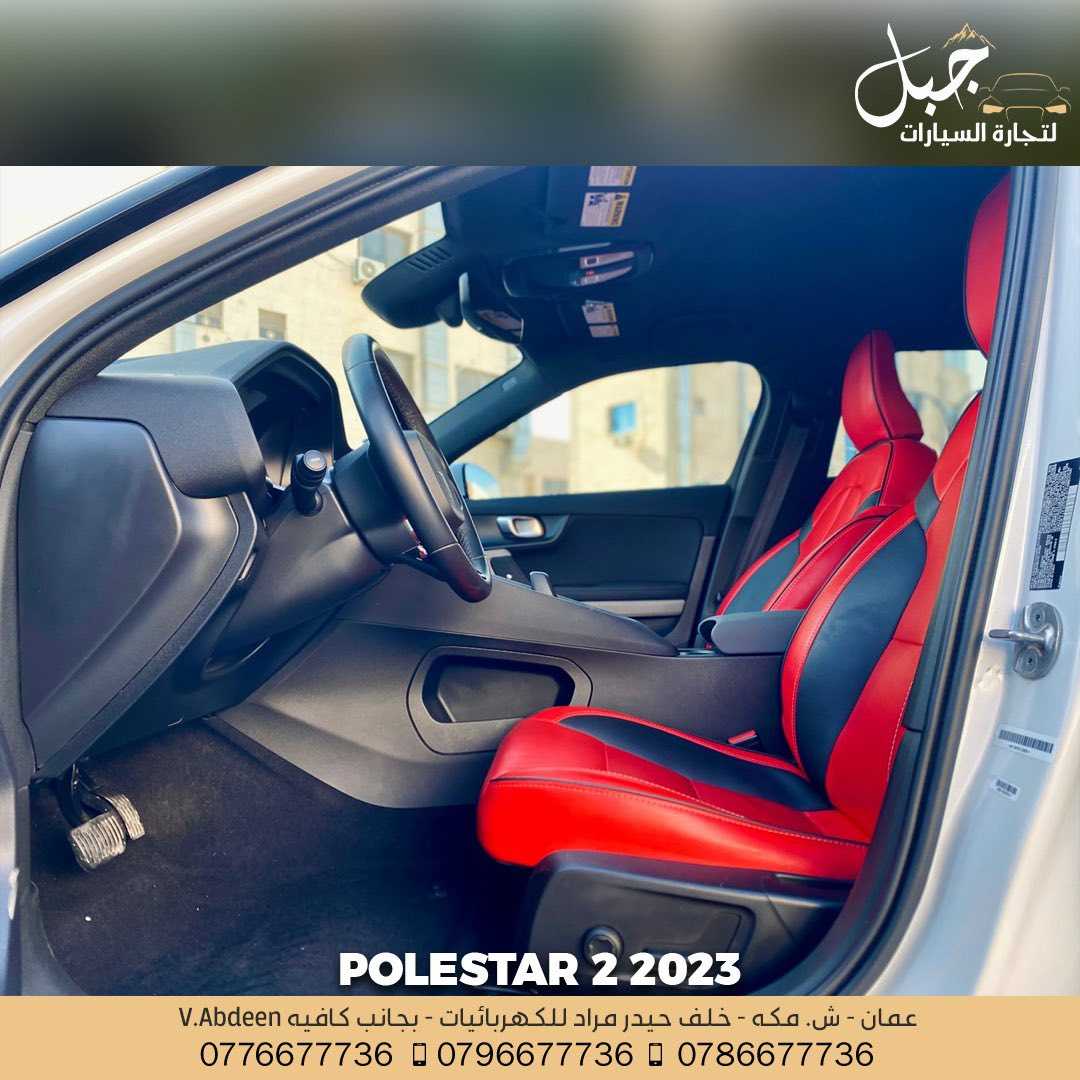 Polestar 2 2023