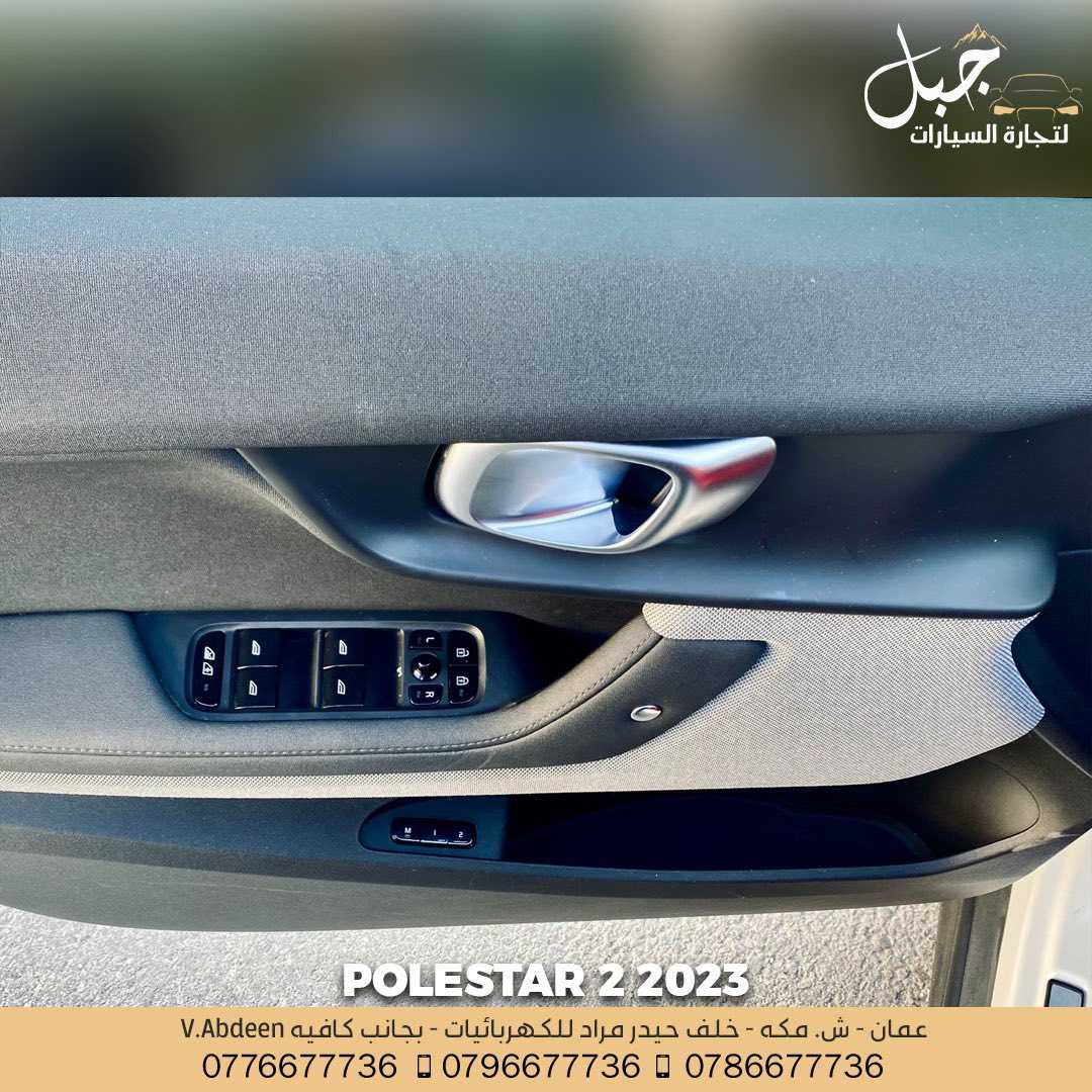 Polestar 2 2023