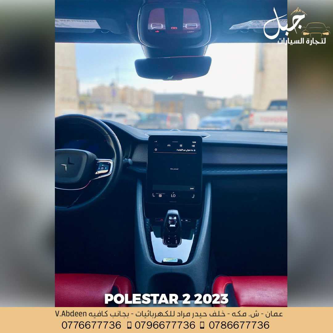 Polestar 2 2023