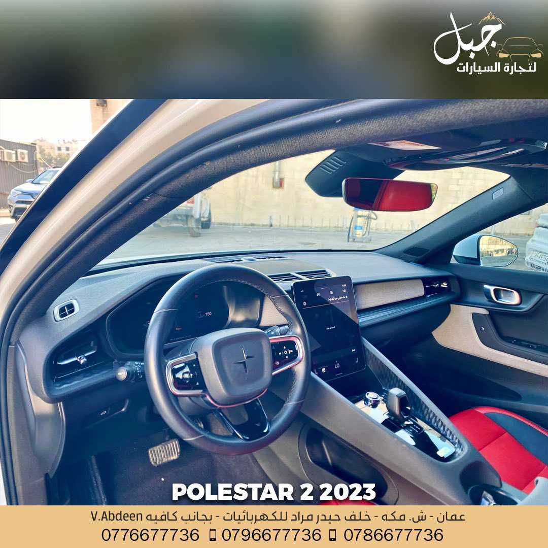 Polestar 2 2023