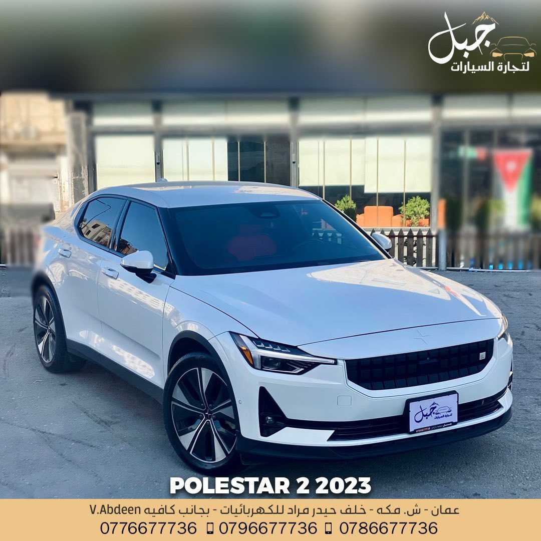 Polestar 2 2023