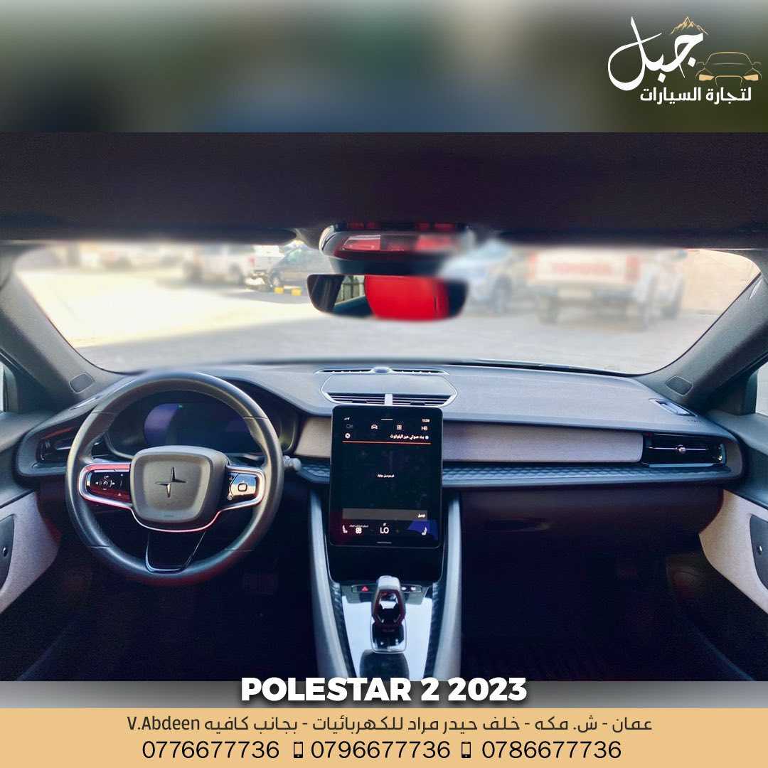 Polestar 2 2023