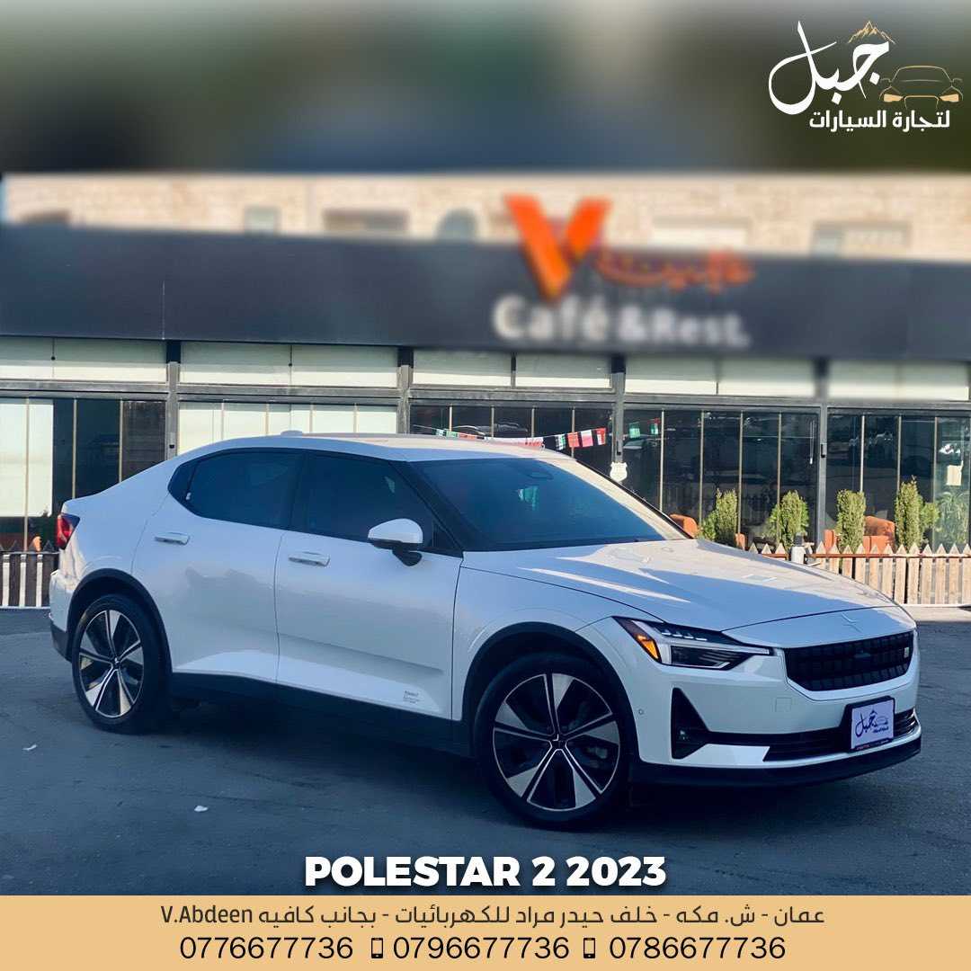Polestar 2 2023