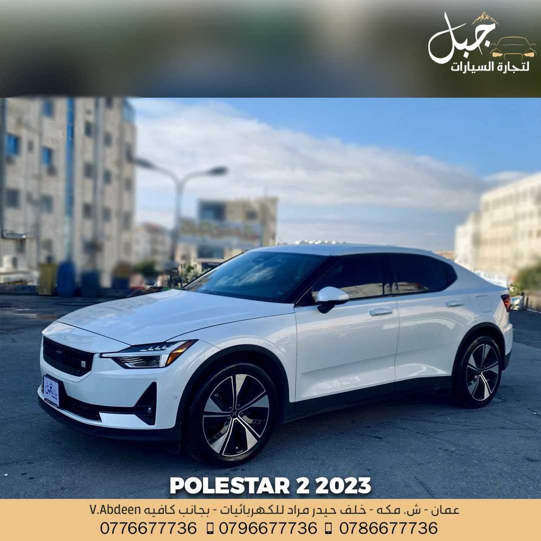 Polestar 2 2023