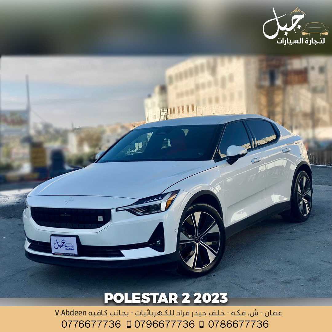 Polestar 2 2023