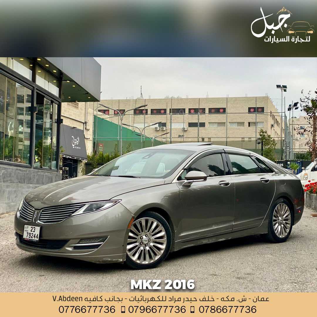 Lincoln MKZ 2016