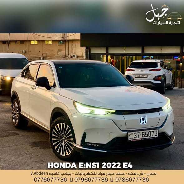 هوندا e:NS1 2022