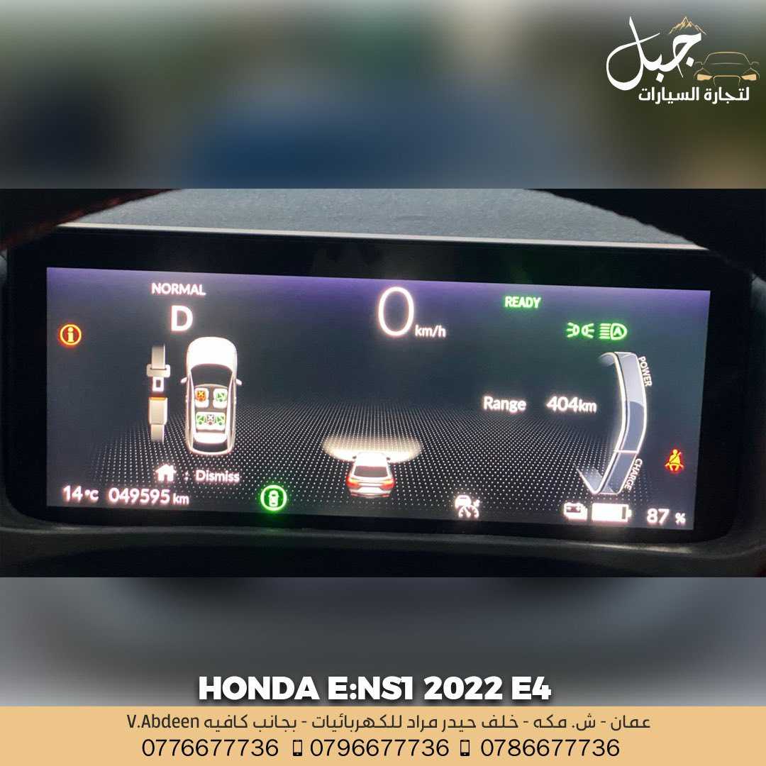 هوندا e:NS1 2022