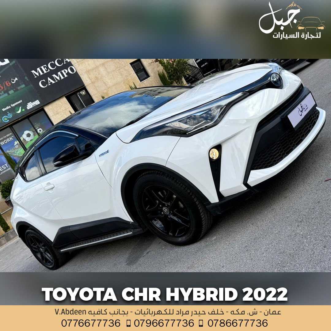 Toyota CHR 2022