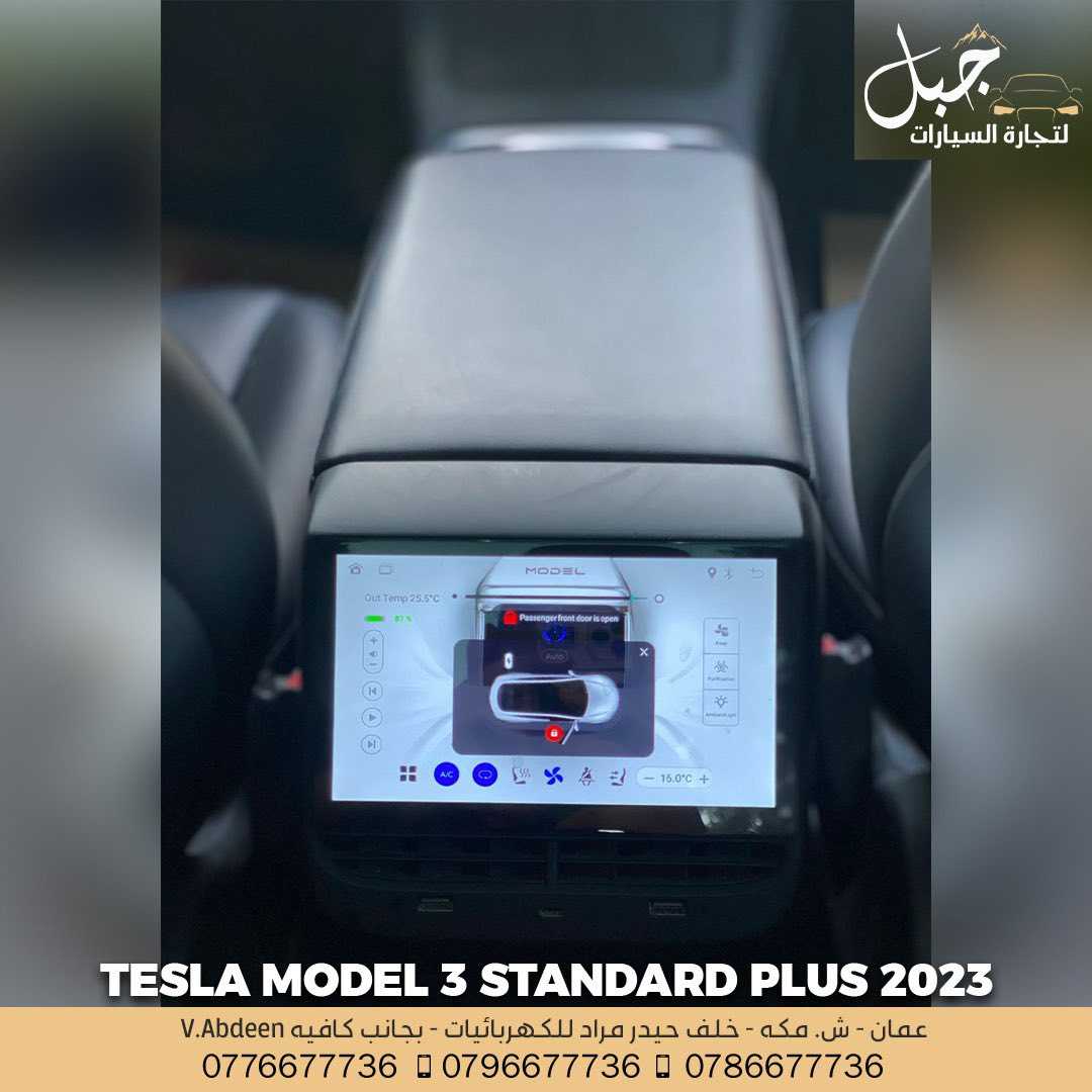تيسلا 3 2023