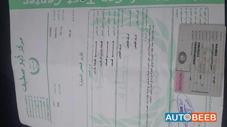 هوندا سيفيك 2002