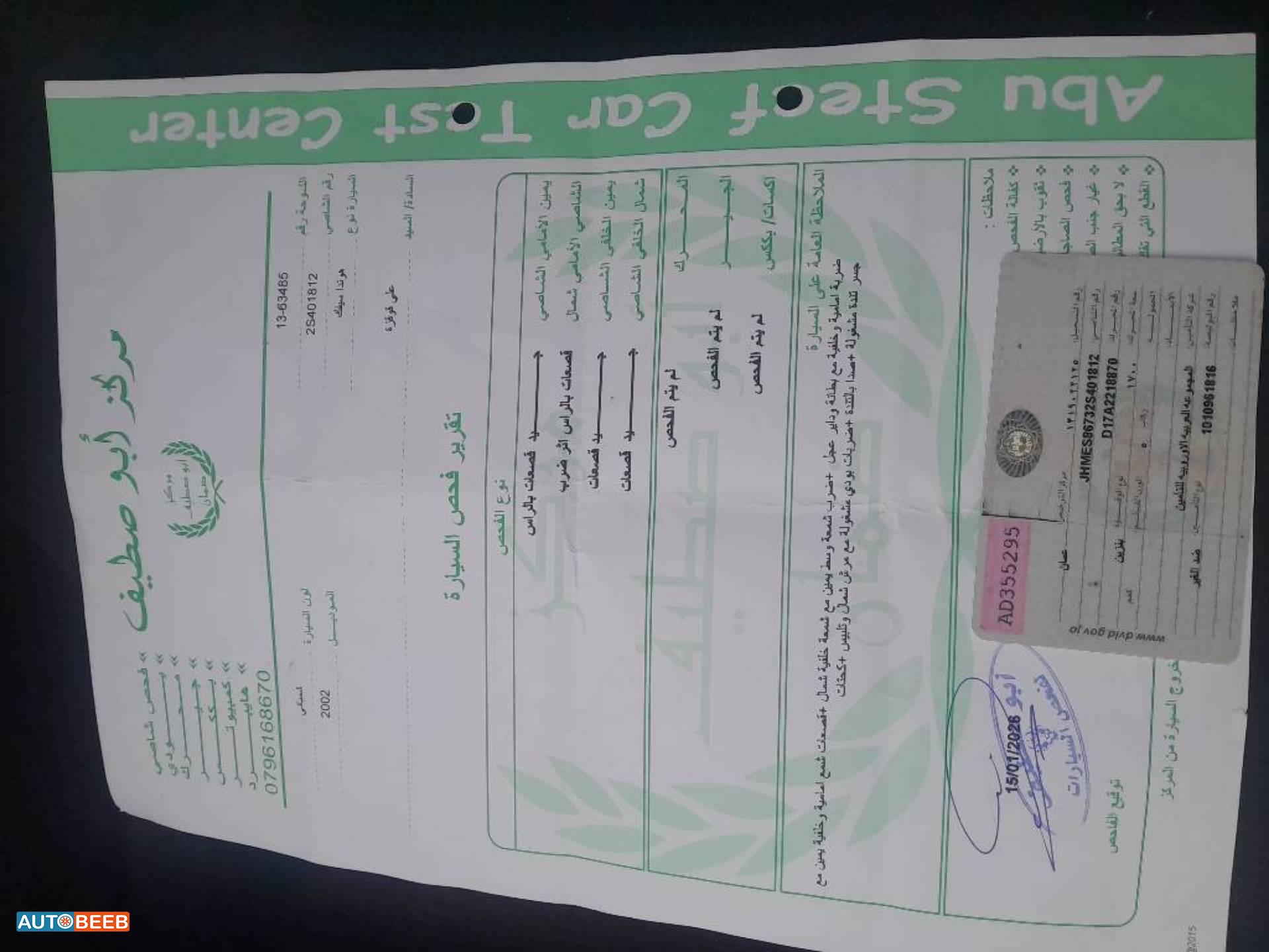 هوندا سيفيك 2002