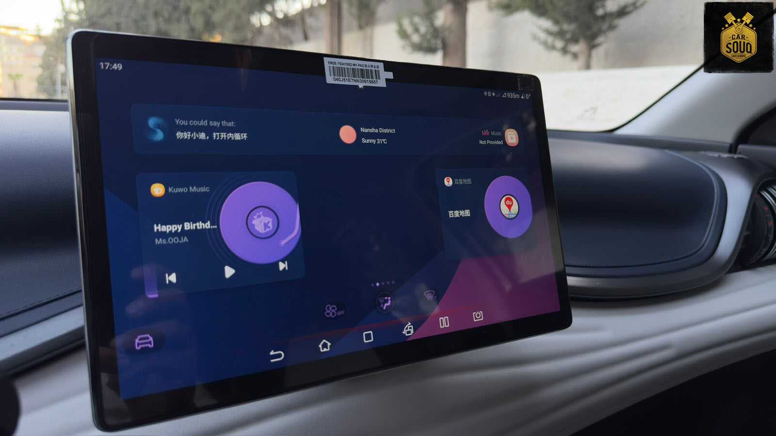 بي واي دي يوان 2022