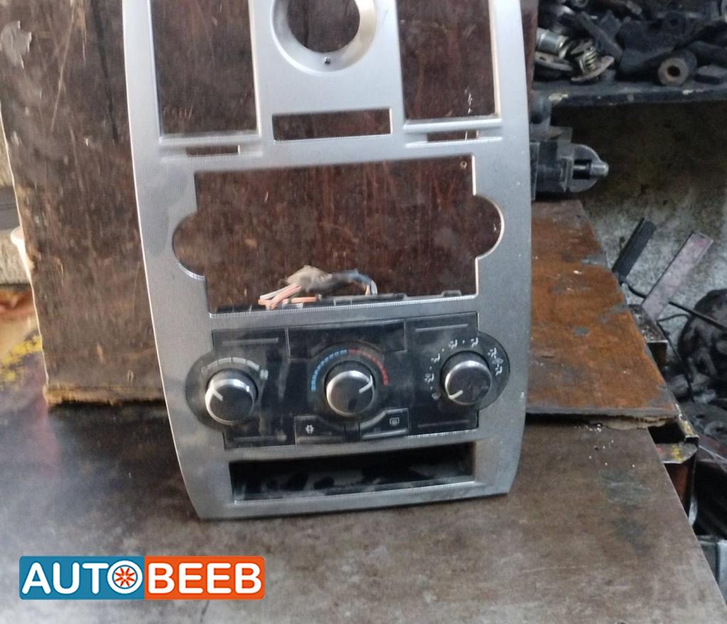 Cabin  Dashboard Dodge Charger