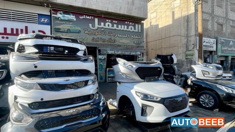 Body  Bumper Hyundai Ioniq