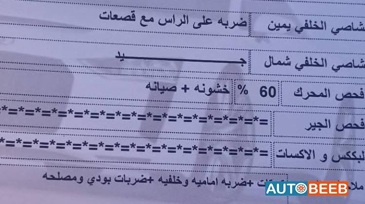 Chevrolet Cruze 2013